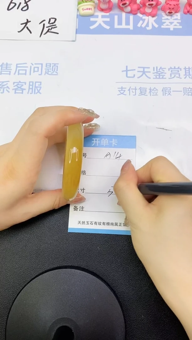 孔雀石未镶嵌手镯A14      54.8