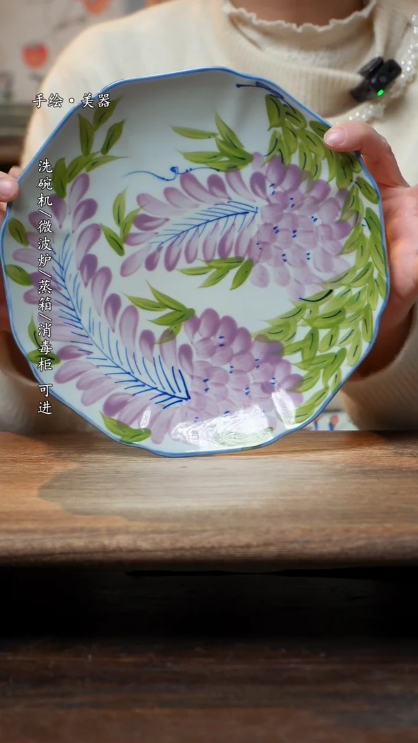 【闪购商品】碗福利1只  高温釉下彩手工手绘