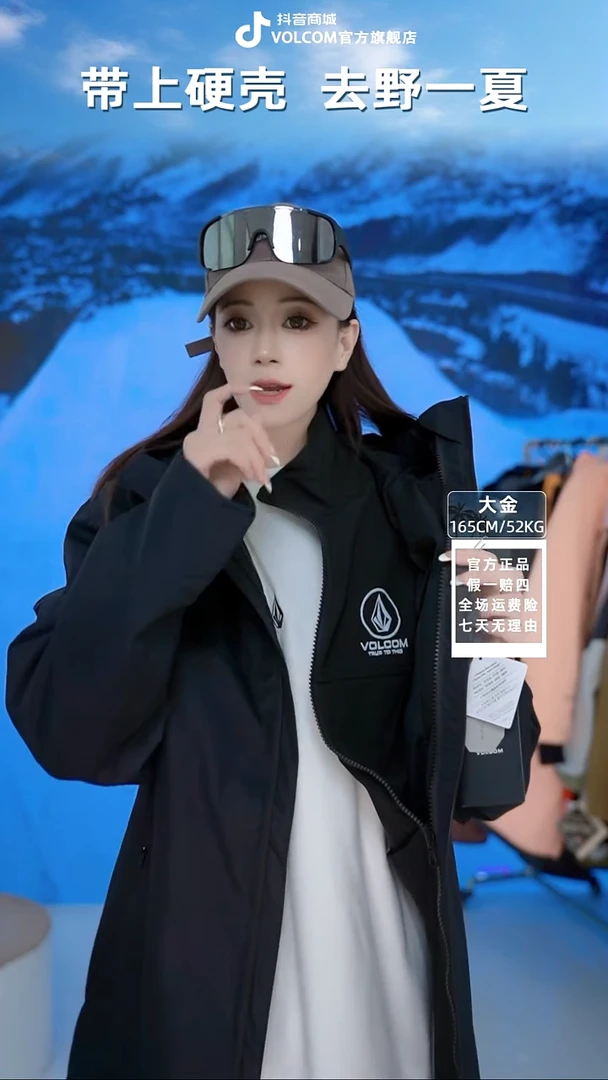 VOLCOM  三合一黑色  XL码