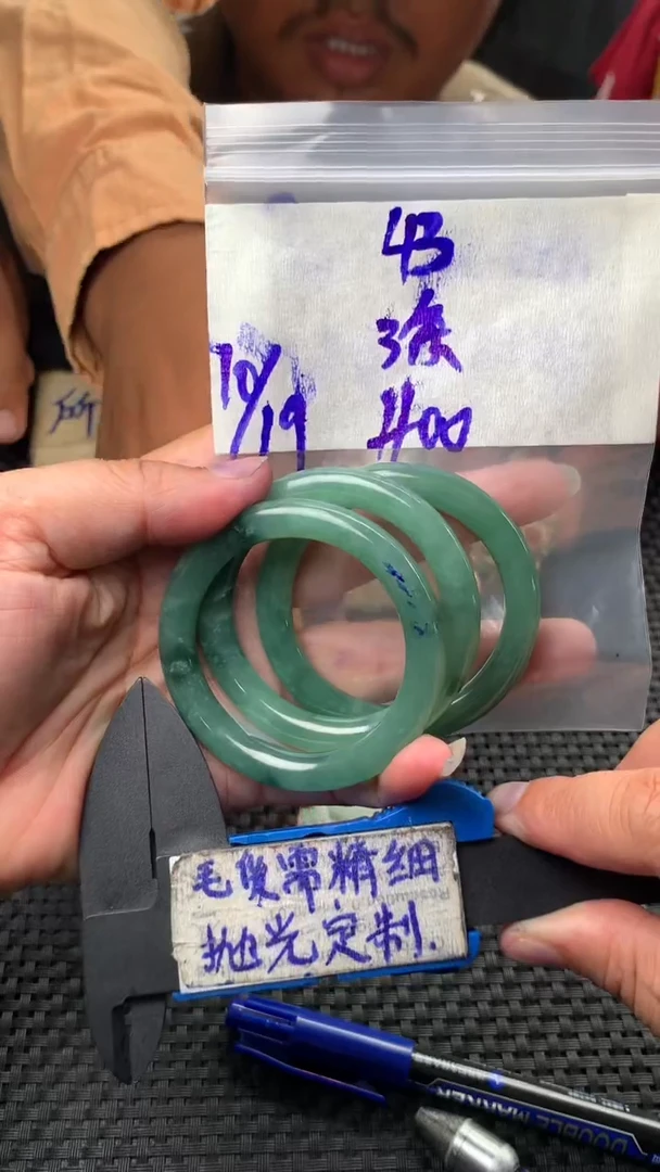 定制翡翠未镶嵌毛货需抛光多样性拍一发一