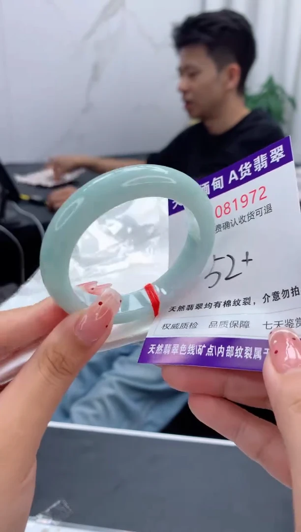 未镶嵌手镯翡翠天然缅甸A货翡翠