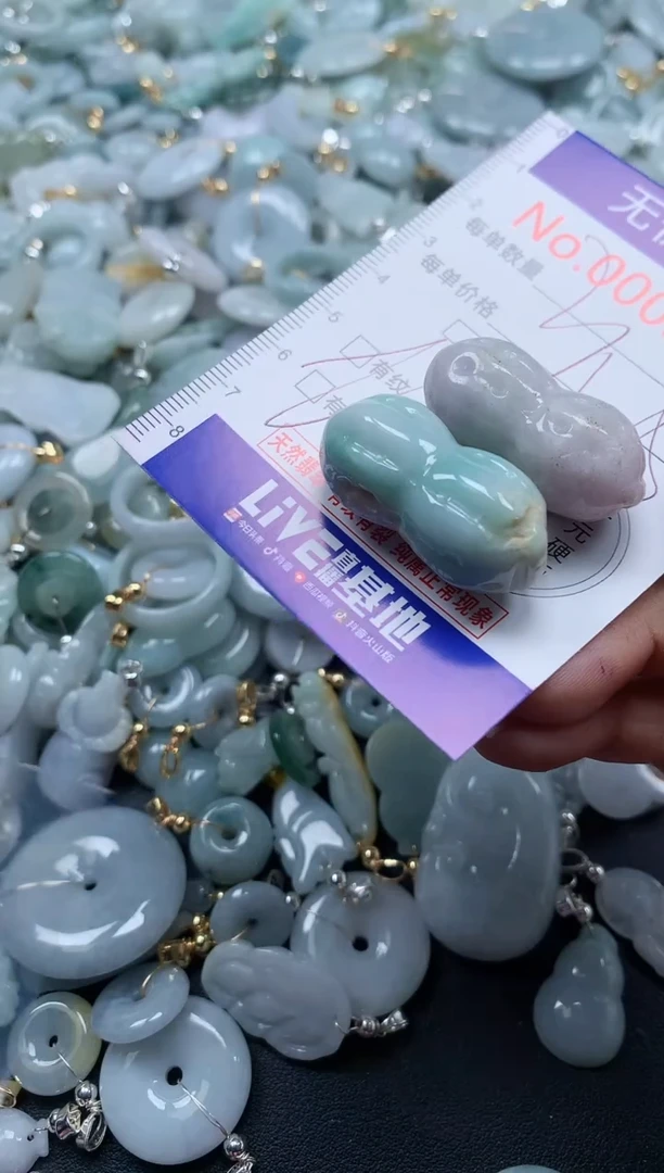 翡翠未镶嵌吊坠(不含链)2081