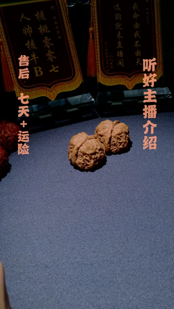 【闪购商品】文玩核桃把件002蛤蟆42