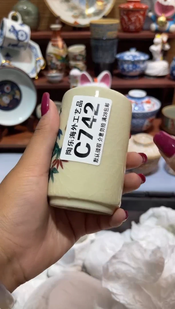 瓷片雨****辑             C742