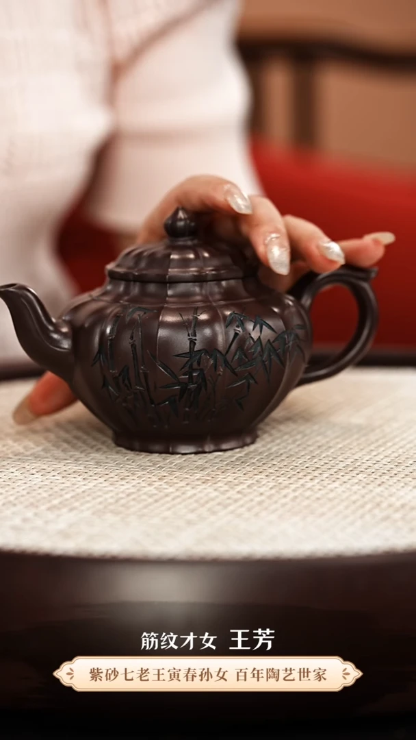 茶壶紫砂王芳紫砂壶