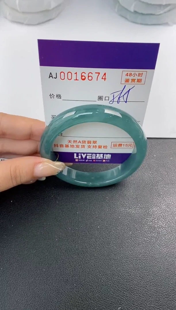 未镶嵌手镯翡翠天然A货翡翠