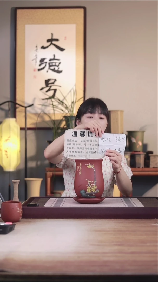 紫砂花盆瑕疵清水泥手绘梅花凤尾一只带瑕疵托盘