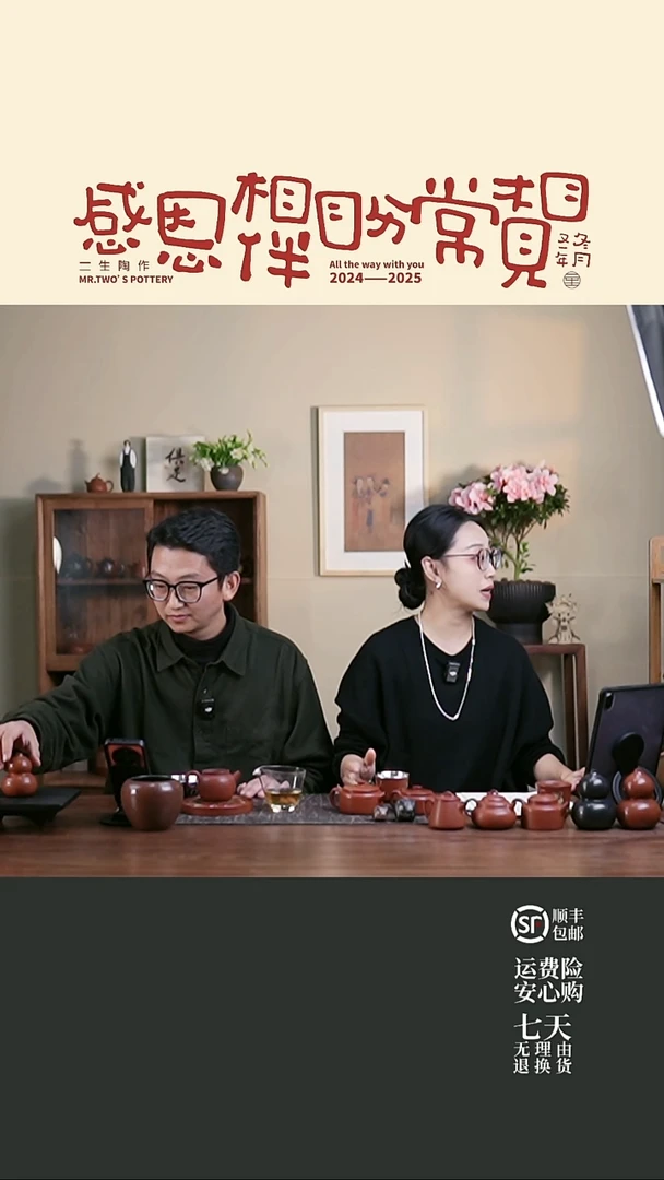皮*丘国大师母炳林老师合作《澄镜杯》，随机截图，按登记发
