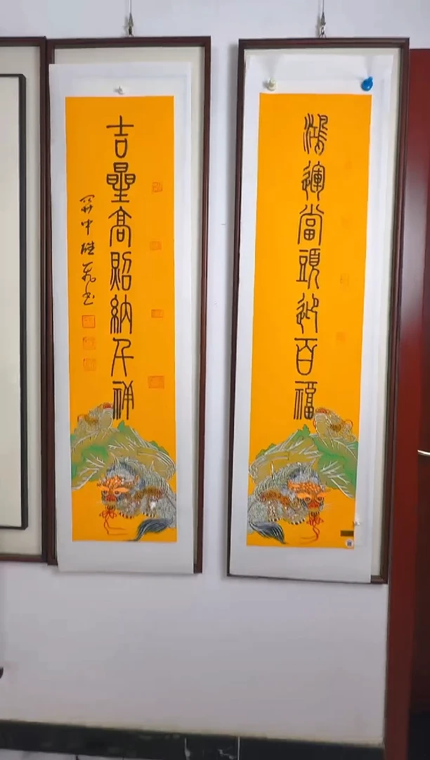 国画貔貅黄宣对联