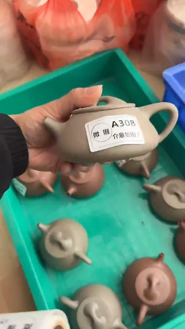 茶壶紫砂微瑕A308五色砂满瓢