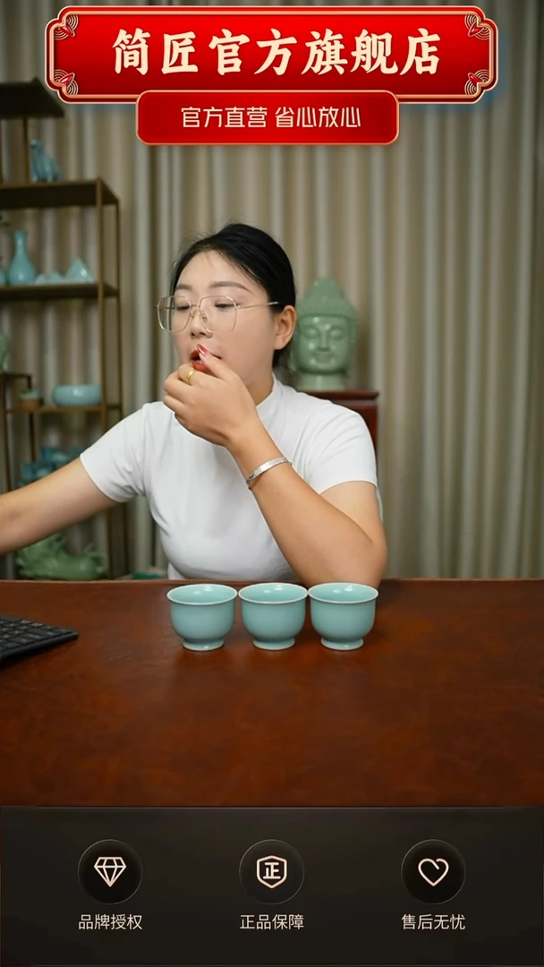 二级特价主人杯简装