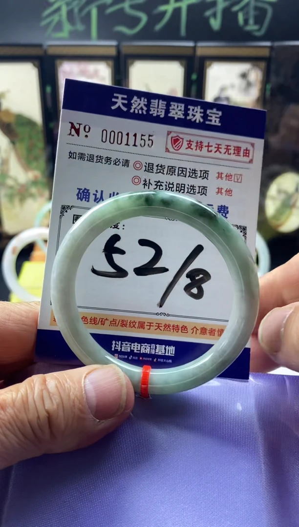 未镶嵌手镯翡翠叮当镯公主美人条翡翠手镯