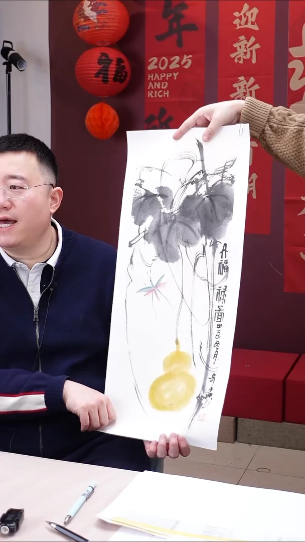 【闪购商品】国画B0118GMD611大福