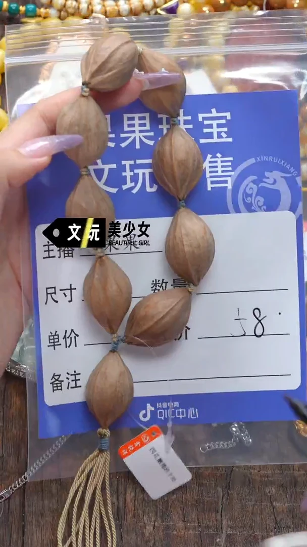 橄榄核吊坠一*一橄榄核