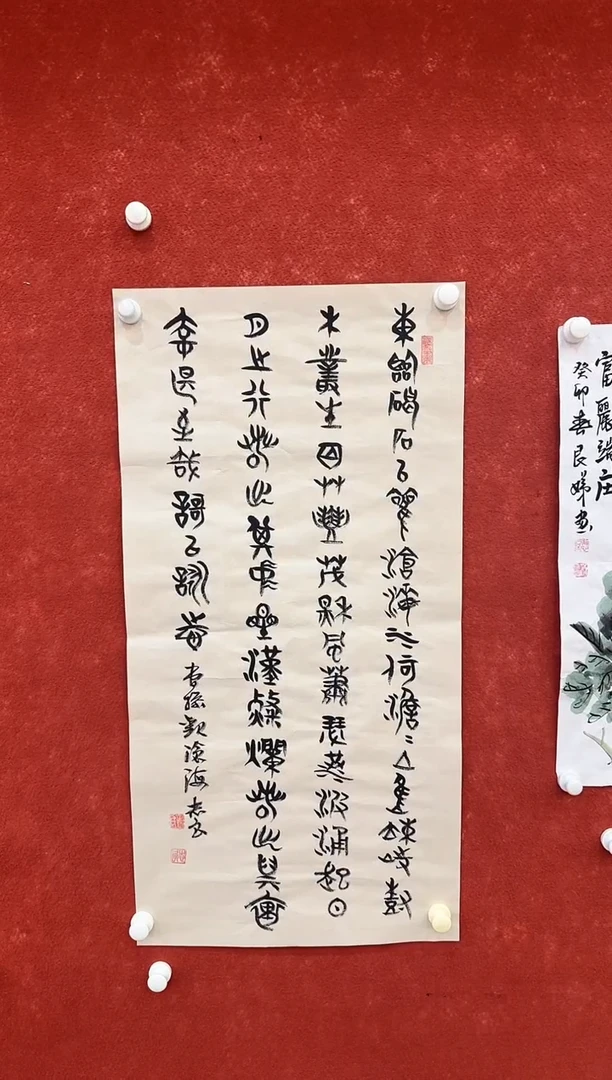国画9.26-馆藏-袁志良-16-不带国检证书