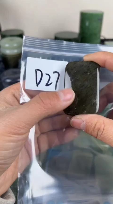 【闪购商品】和田玉珠宝半成品未镶嵌牌子