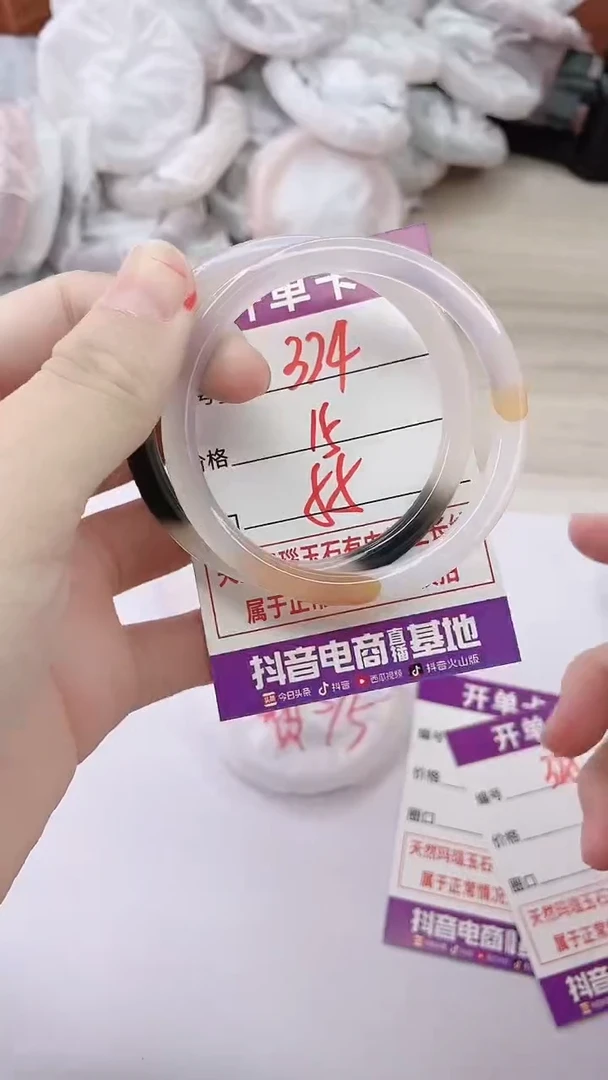 手镯玛瑙/玉髓未镶嵌324