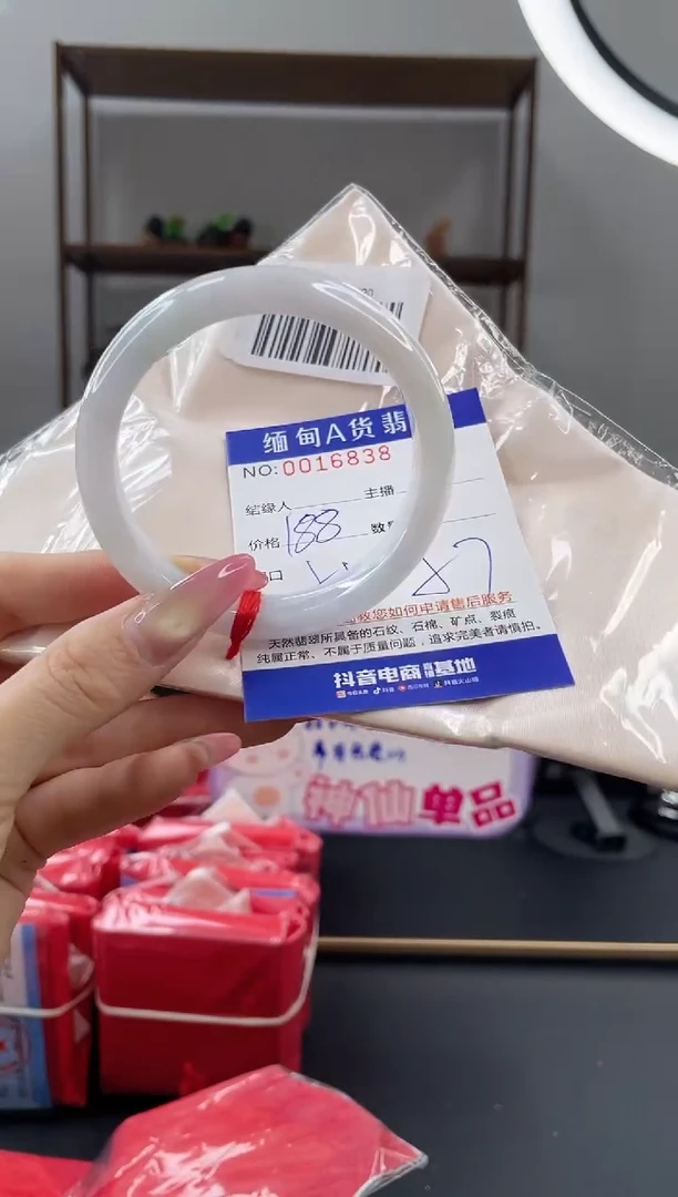 未镶嵌手镯翡翠188.00