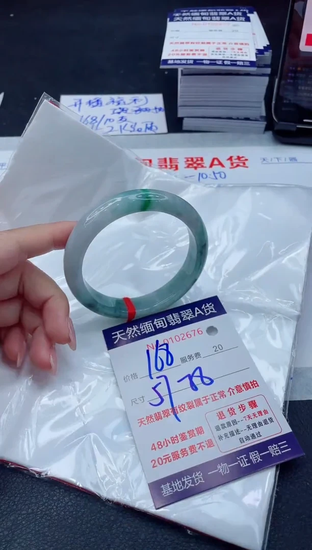 翡翠手镯未镶嵌11111111