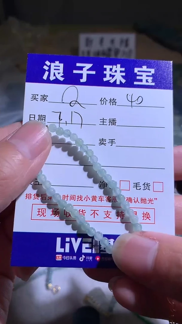 翡翠挂件未镶嵌?****u111