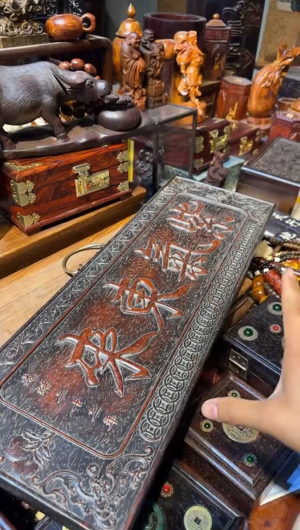 木紫气东来挂扁