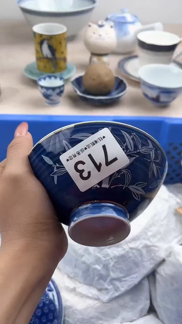【闪购商品】瓷片713，，，，，，