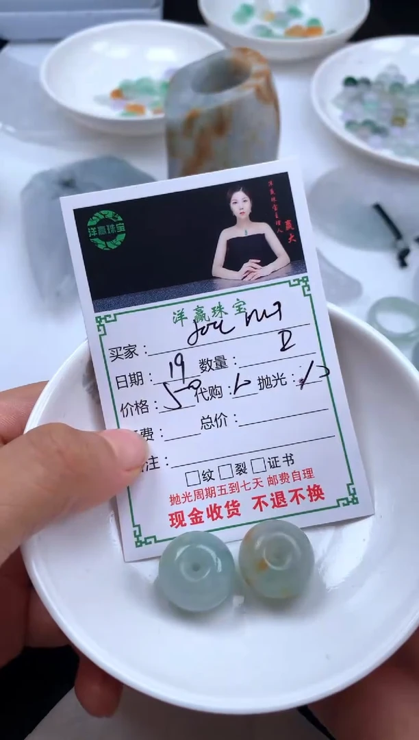 定制翡翠未镶嵌J****a挂饰