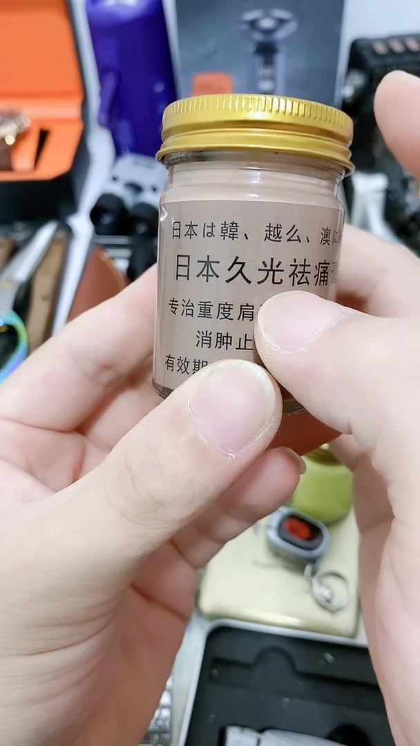 号默认瓷器瓷片 闪购商品 以图为准
