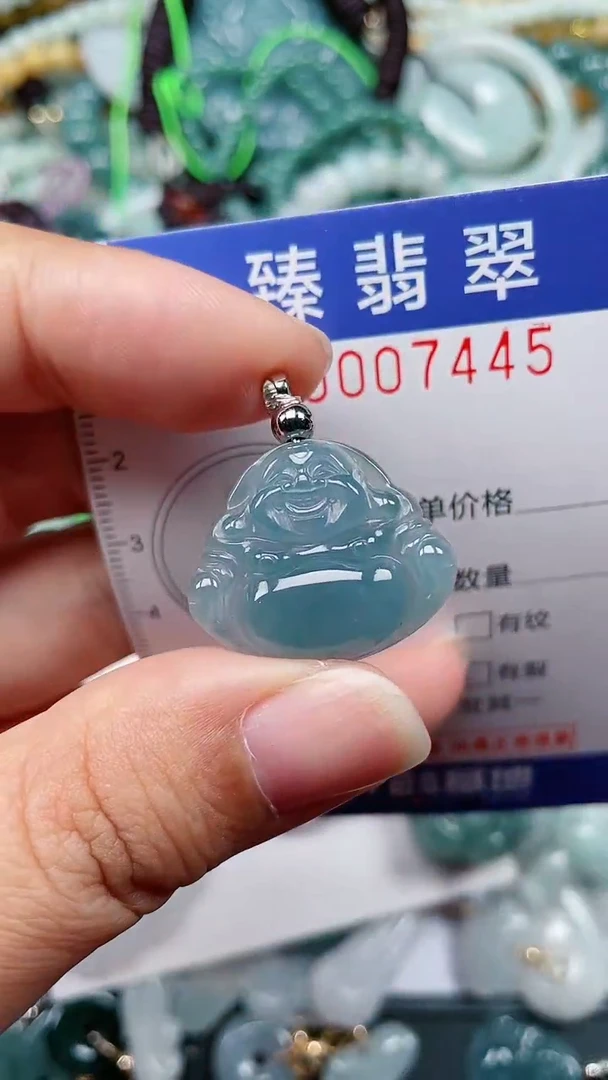 颈饰未镶嵌翡翠.0007445