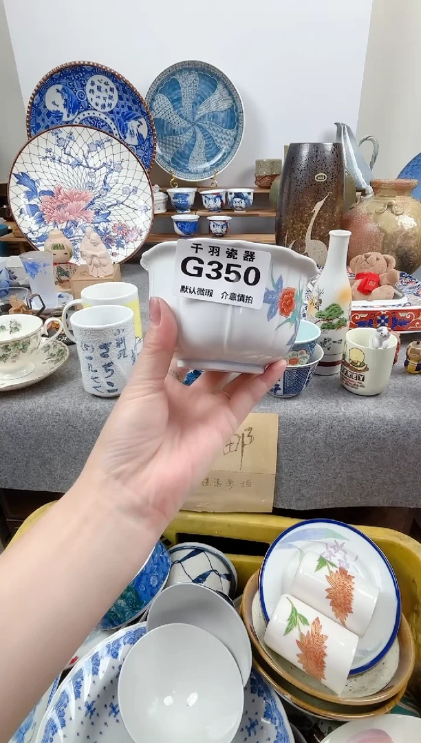 12艾*丫默认微瑕默认G350
