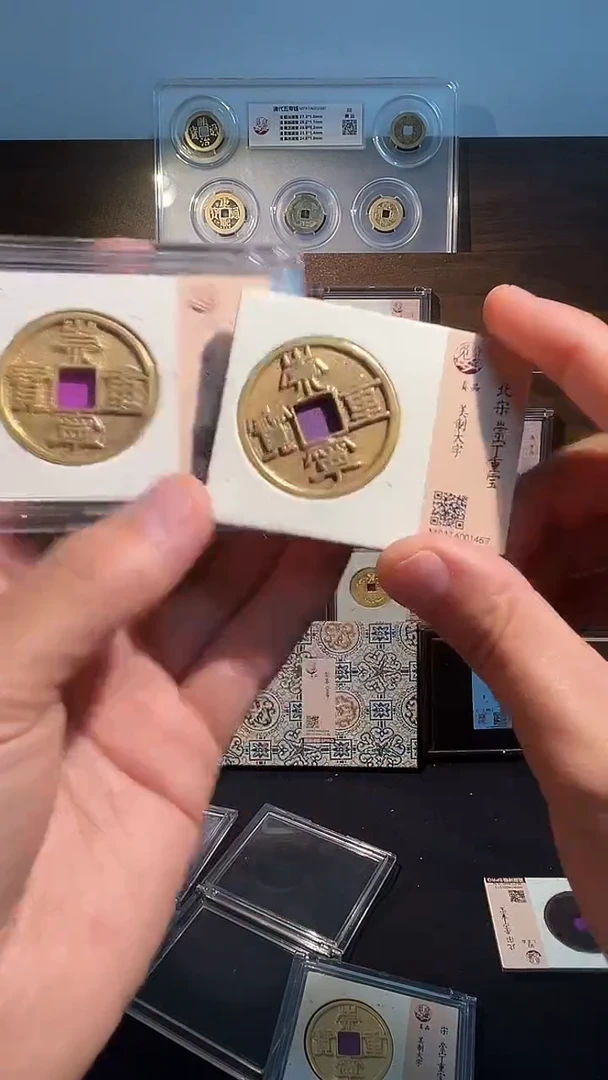 铜小*风带评级 崇宁 盒子币