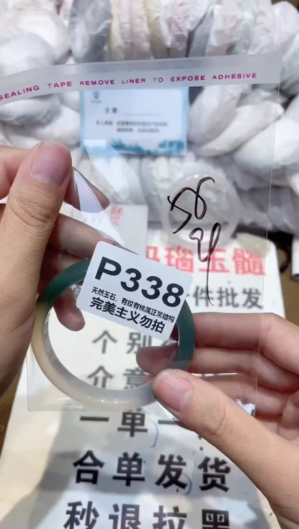 手镯玛瑙/玉髓未镶嵌55