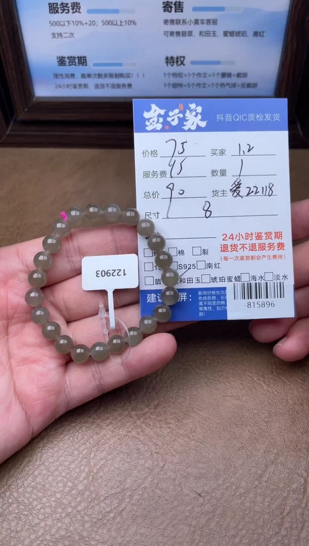 颈饰未镶嵌和田玉手串多人-815896