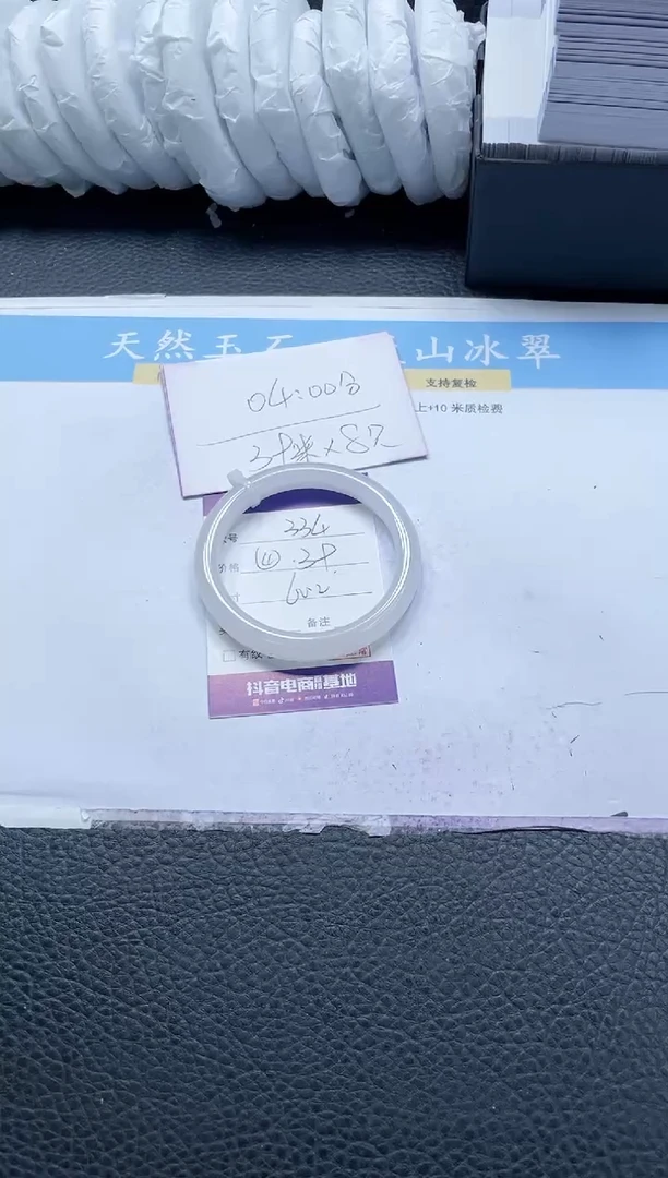 【闪购商品】石英质玉手镯未镶嵌334-60