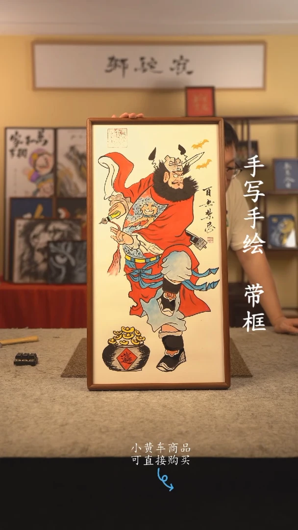 书法35*70 书法摆（挂）件 编号009