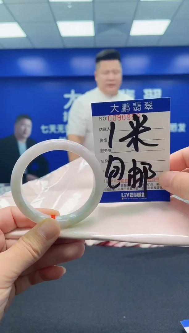 翡翠手镯未镶嵌AAAAAAAAA