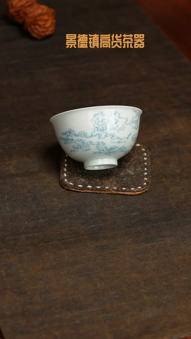 1素影怀光主人杯九石烧茶器