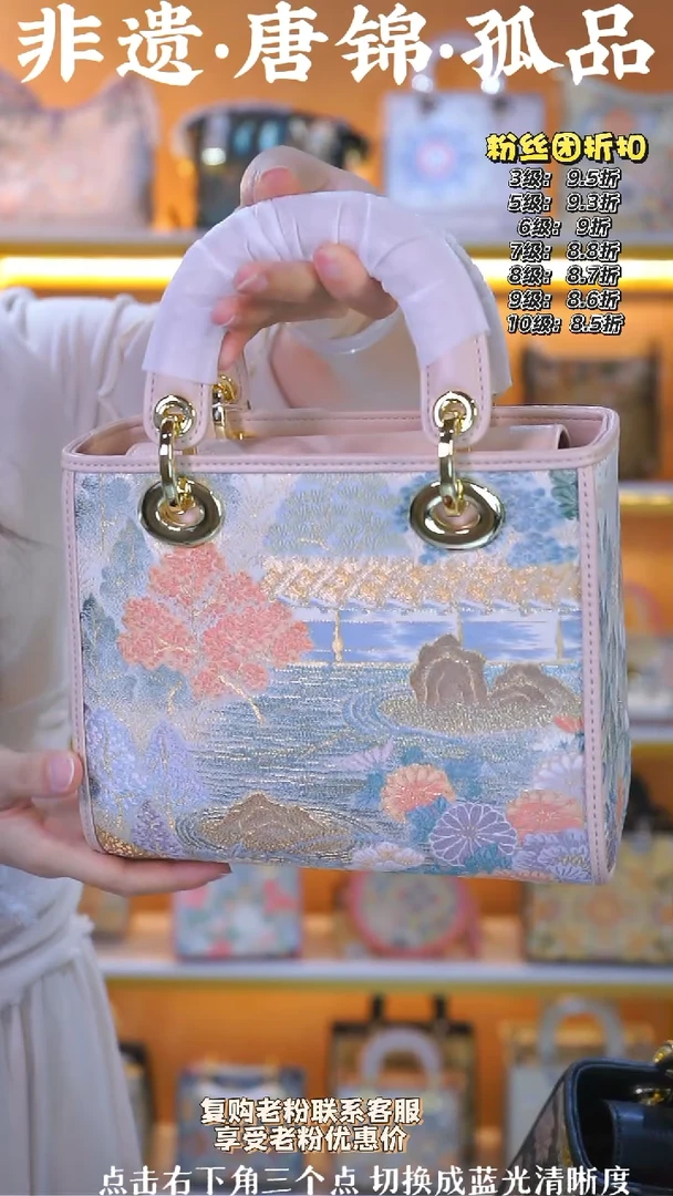 织绣 珠光粉中号戴妃