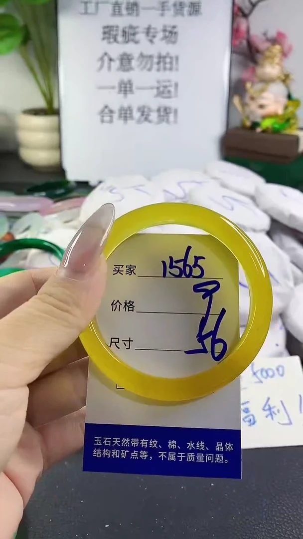 手镯玛瑙/玉髓未镶嵌1565
