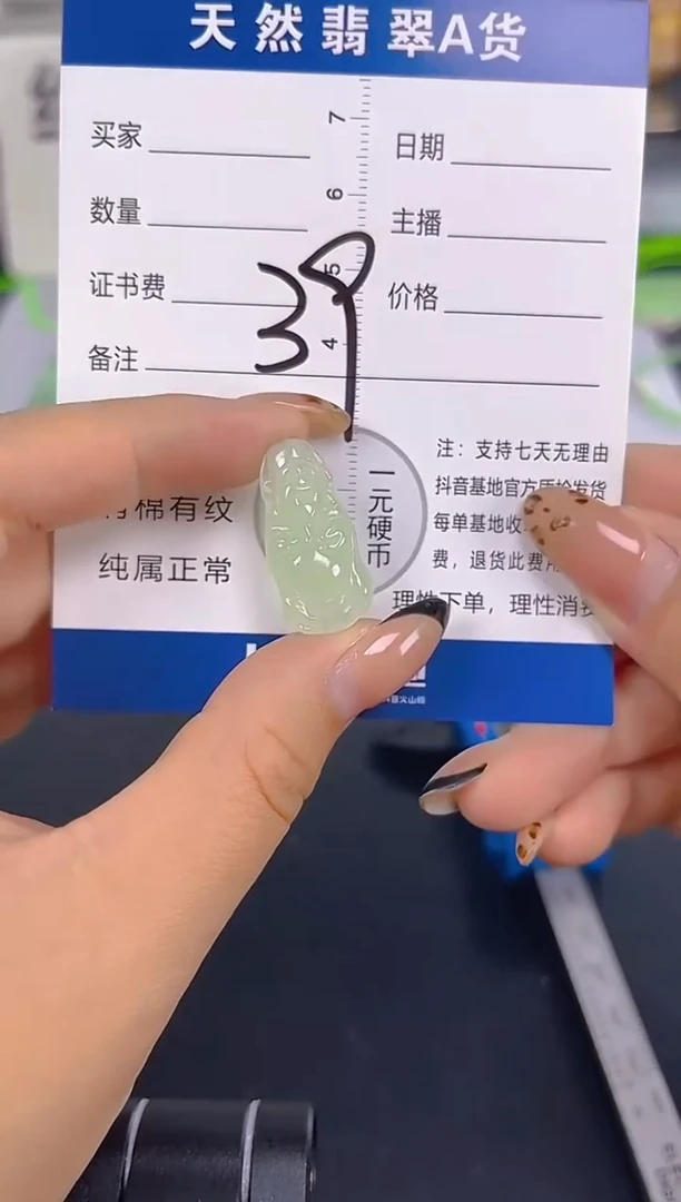 颈饰未镶嵌翡翠纯天然缅甸翡翠A货