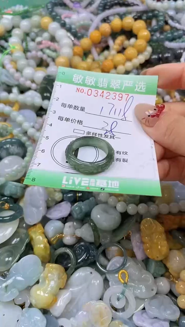 颈饰未镶嵌翡翠闪购0342397
