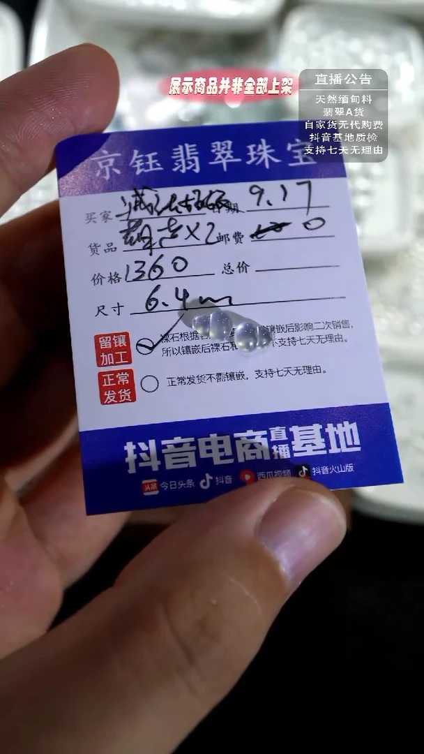 未镶嵌定制翡翠减**娘裸石葫芦