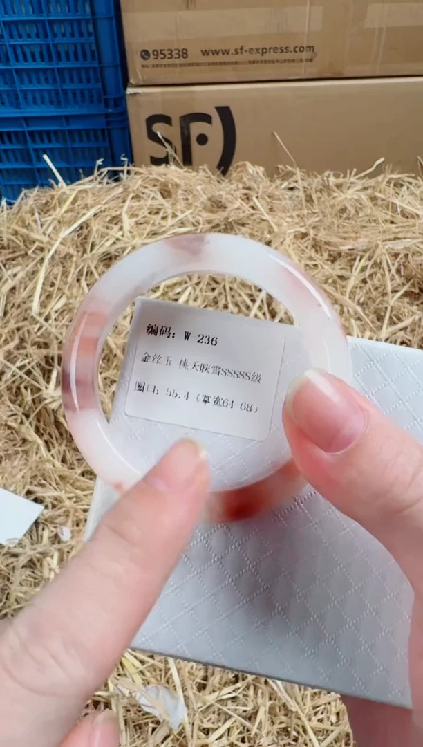 未镶嵌手镯石英质玉W-236