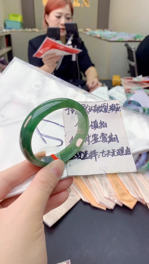 翡翠手镯未镶嵌0147190469