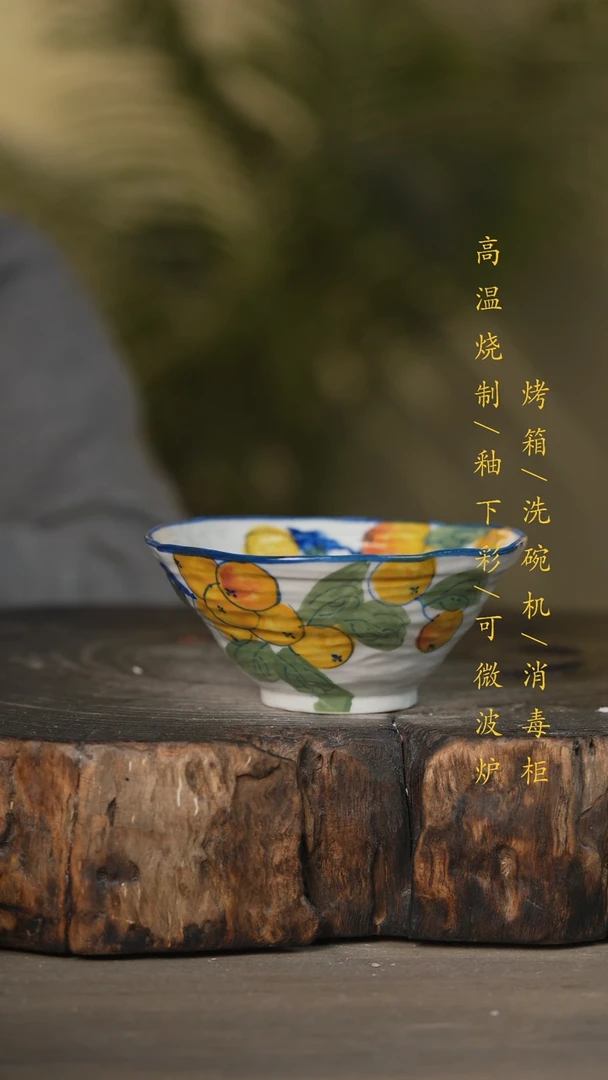 【闪购商品】瓷片景德镇高温釉下彩可微波烤箱洗碗机