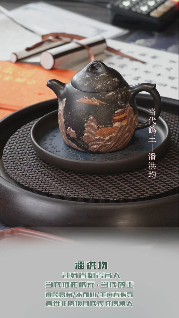 黄龙山原矿紫砂壶179