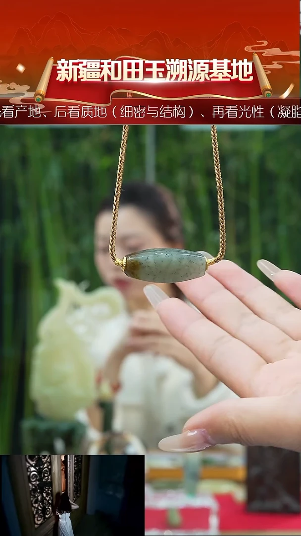 吊坠(赠链)未镶嵌和田玉新疆和田玉楼兰三彩玉勒子