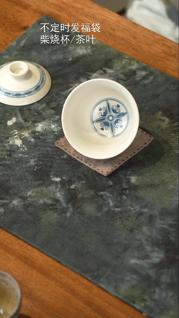 青花柴烧盖碗柴烧杯