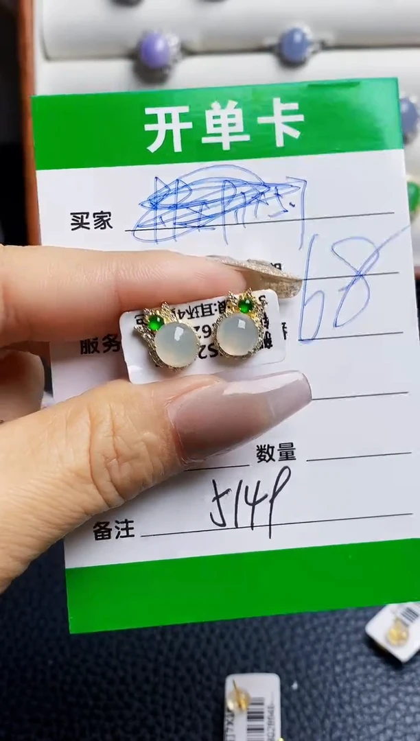 银S925镶嵌戒指翡翠5149