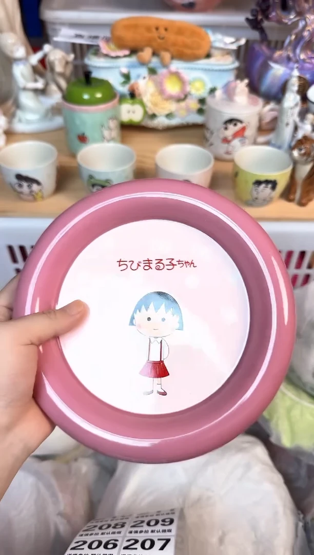 瓷片203默认微瑕15包邮库存1件1